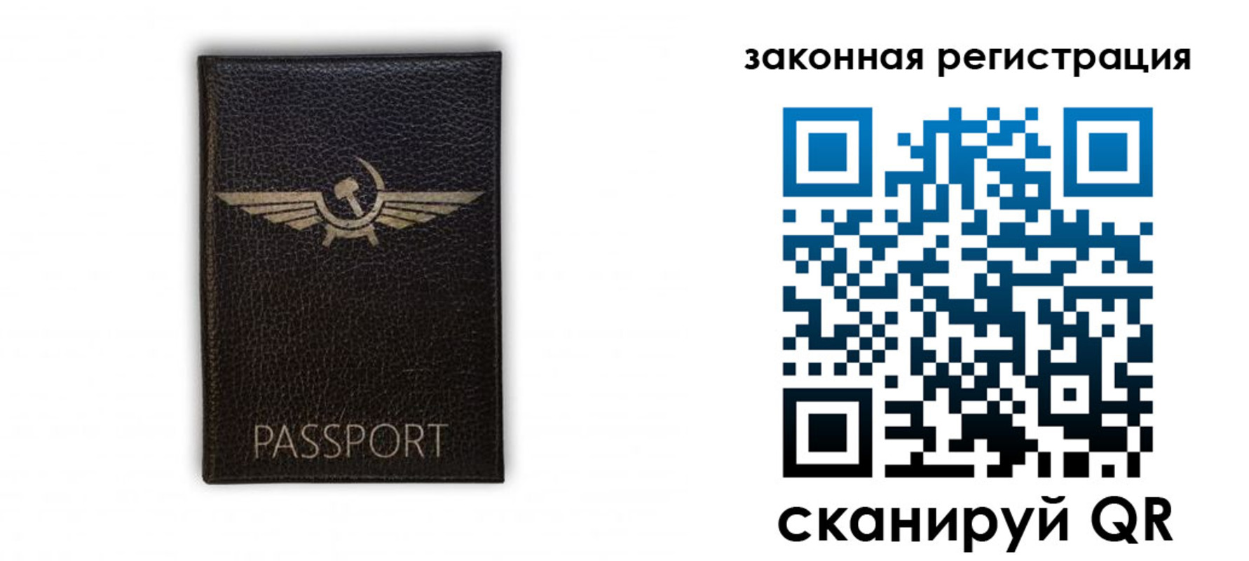 временная регистрация купить в Северске