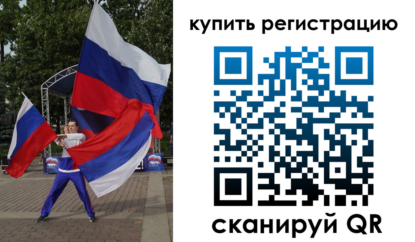 прописка для военкомата в Северске